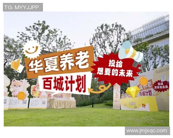 养老地产：投资养老，共享财富